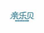 亲乐贝