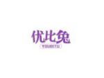 优比兔