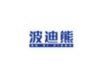 波迪熊