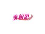 泰相思