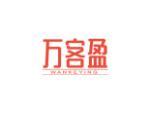 万客盈