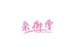 朵御堂