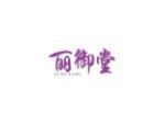 丽御堂