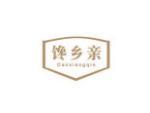 馋乡亲  CANXIANGQIN