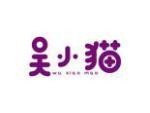 吴小猫