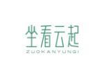 坐看云起