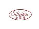 圣缇克  SILTIIKER