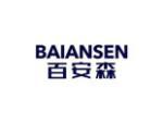 百安森