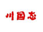 川国志