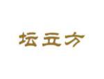 坛立方