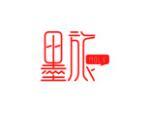 墨旅
