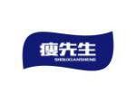 瘦先生