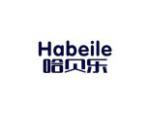 哈贝乐