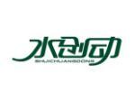 水创动