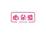 心朵爱