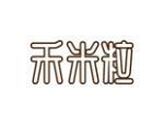 禾米粒