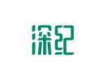 深纪