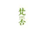 梵否