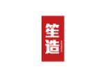 笙造