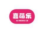 喜萌乐