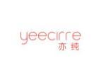 亦纯 YEECIRRE