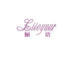 俪语  LIIOYUU