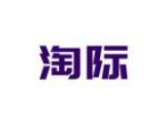 淘际