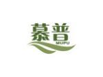 慕普