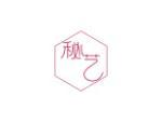 秘艺