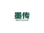 墨传