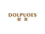 都普 DOLPUOES