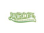 果房公主 BEGUMGUOHOUSE