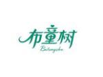 布童树