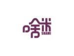 啥米