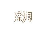 深调