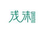 浅沫