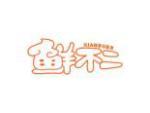 鲜不二