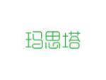 玛思塔