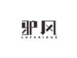 驴风 LUFERIOUS