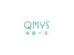 亲密一生 QMYS
