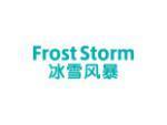 冰雪风暴 FROSTSTORM