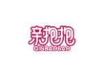 亲抱抱