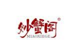 妙蟹阁