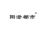 阳澄都市