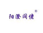 阳澄阔佬