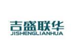 吉盛联华
