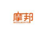摩邦 MOOUBSATTE