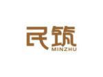 民筑