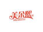 美朵熙