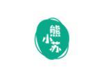 熊小苏